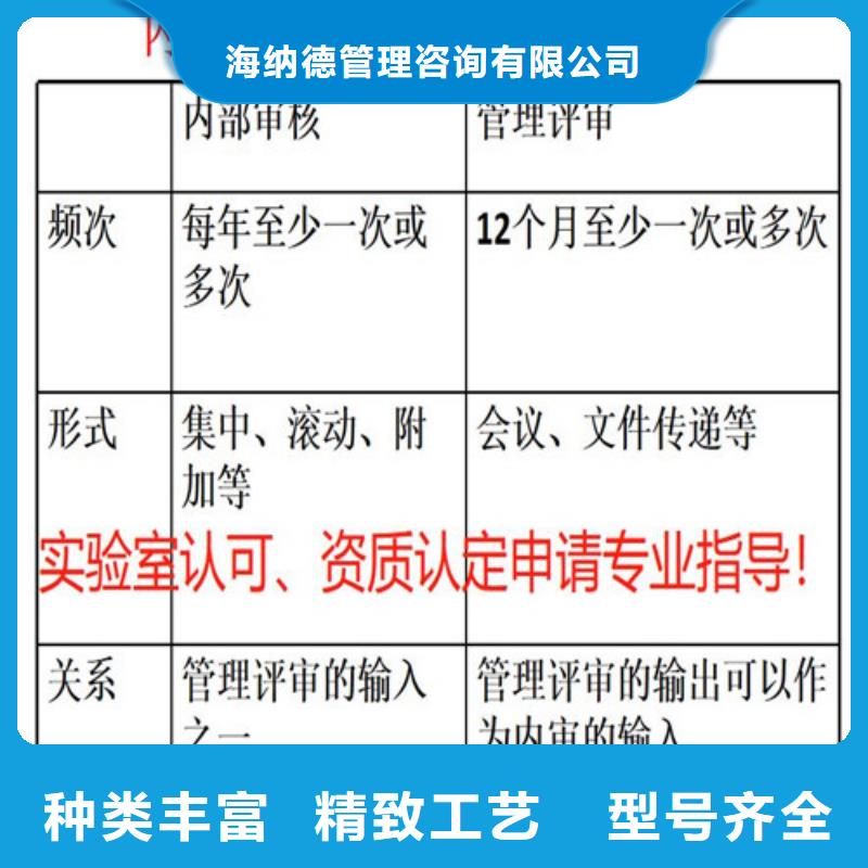 CNAS实验室认可CMA认证免费寄样