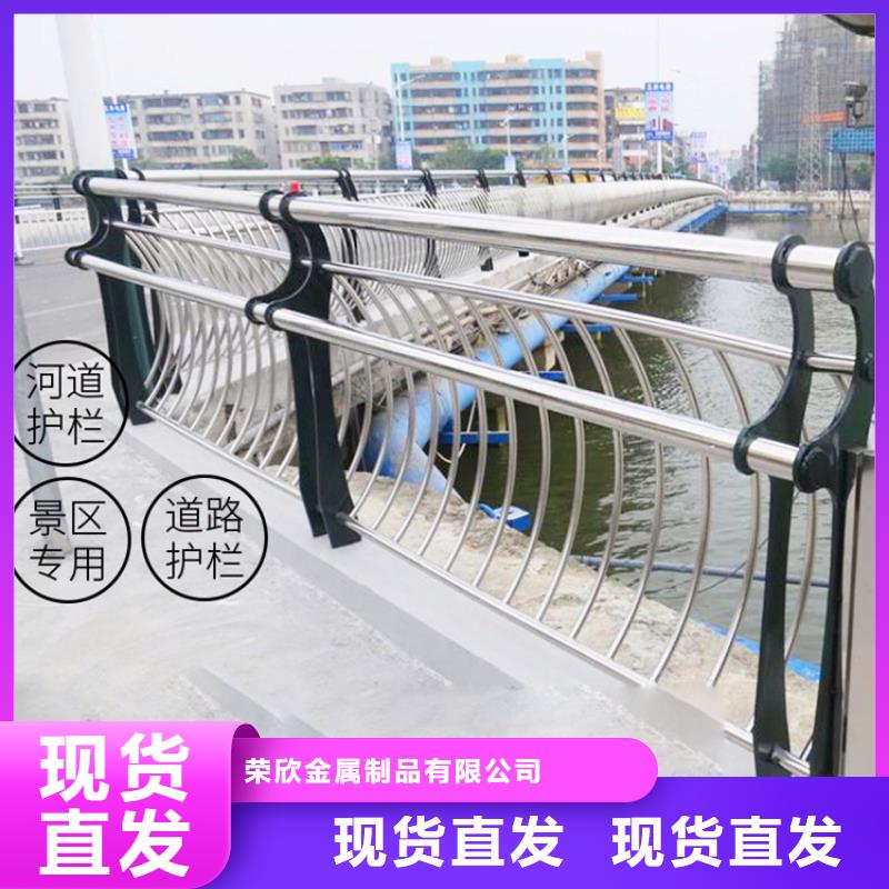 桥梁护栏不锈钢复合管护栏买的放心安兴用的舒心