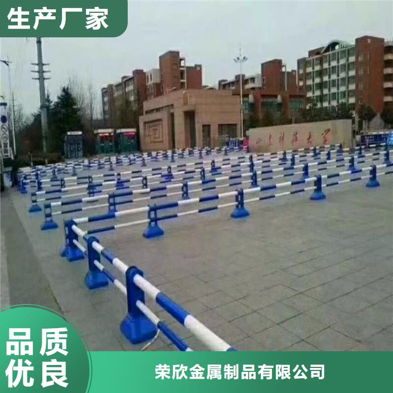 【高速开口栏网】荣欣【桥梁护栏】 河道栏杆一站式采购商家