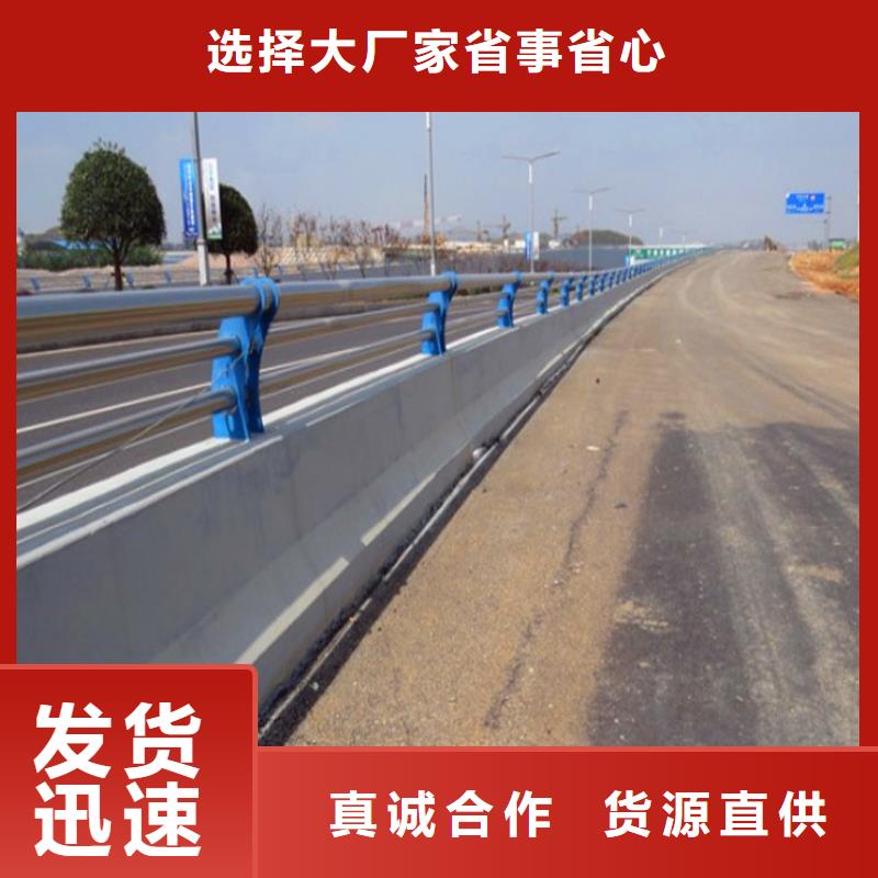 桥梁护栏优质原料