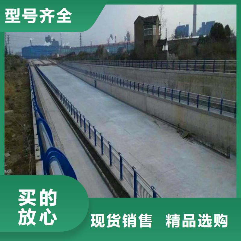 当地厂家值得信赖桥梁防撞护栏 【河道栏杆】现货满足大量采购