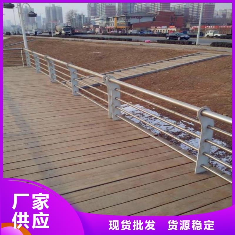 当地厂家值得信赖桥梁防撞护栏 【河道栏杆】现货满足大量采购