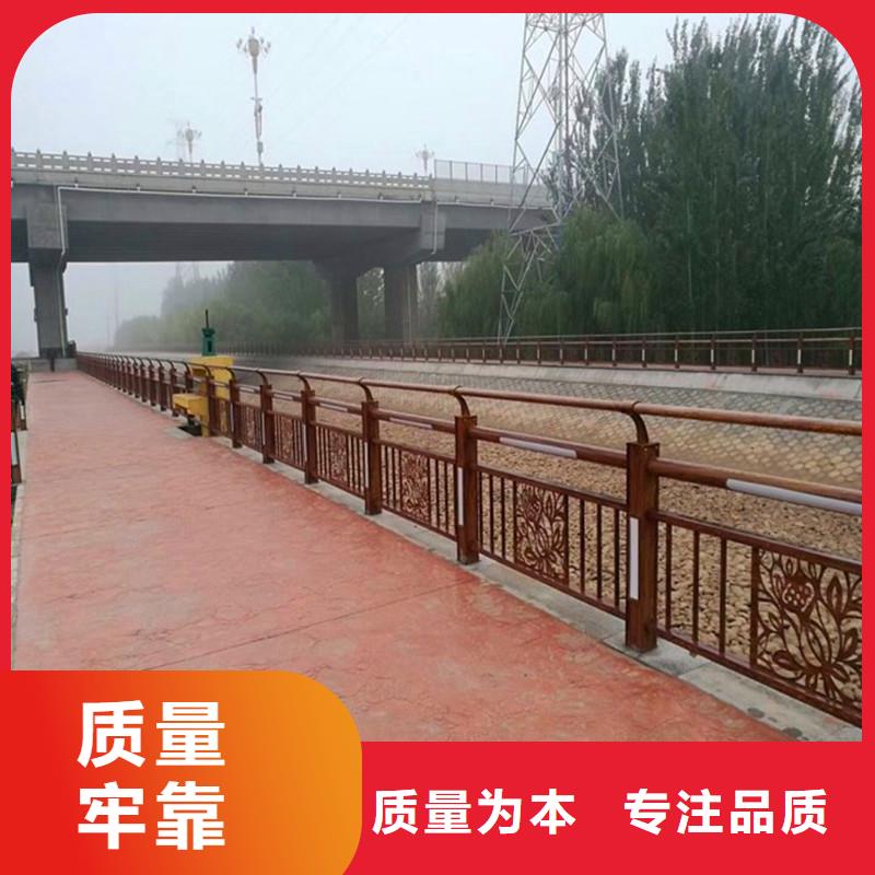 当地厂家值得信赖桥梁防撞护栏 【河道栏杆】现货满足大量采购