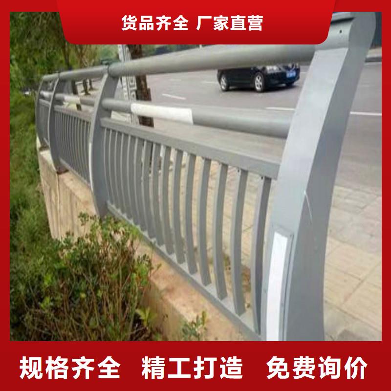 桥梁防撞护栏不锈钢复合管护栏品种全