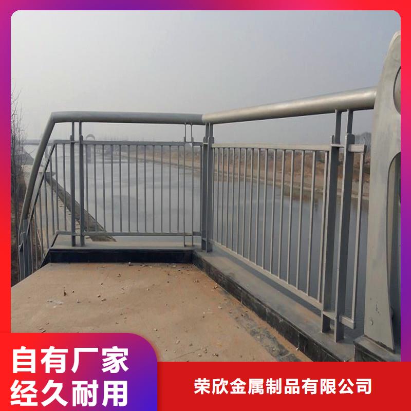 【 桥梁防撞护栏【河道护栏】高标准高品质】同城品牌