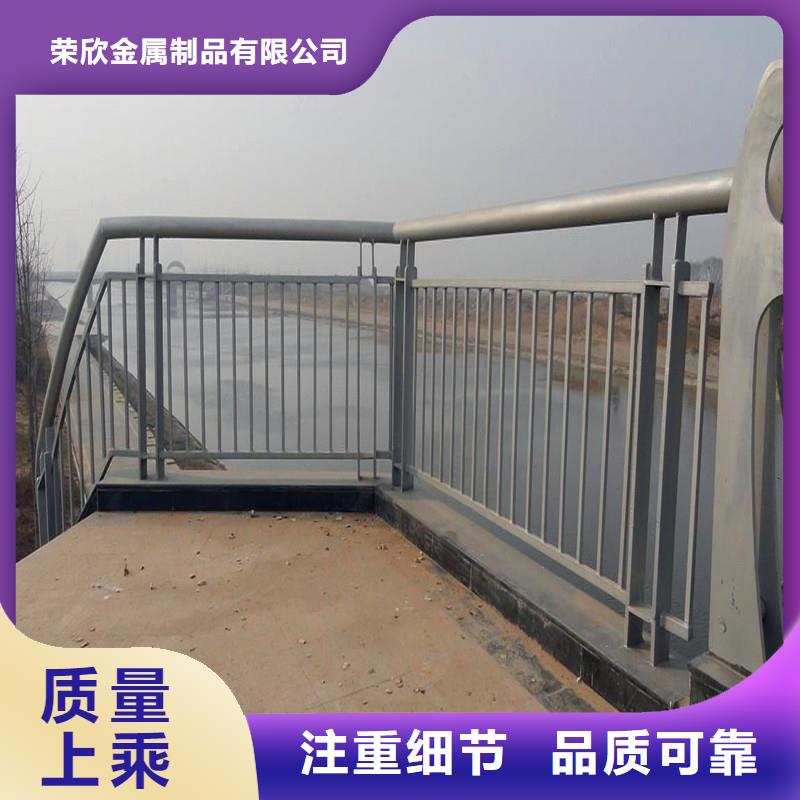 当地厂家值得信赖桥梁防撞护栏 【河道栏杆】现货满足大量采购