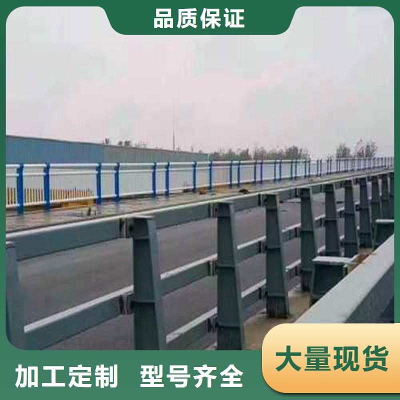 河道护栏交通防撞围栏实力派厂家