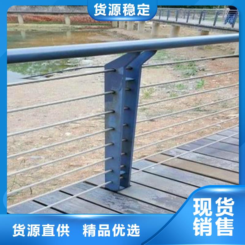 河道护栏河堤护栏精心选材