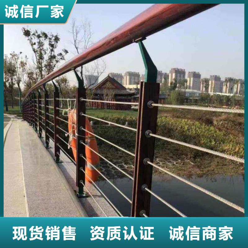 河道护栏市政道路防护栏源厂直销