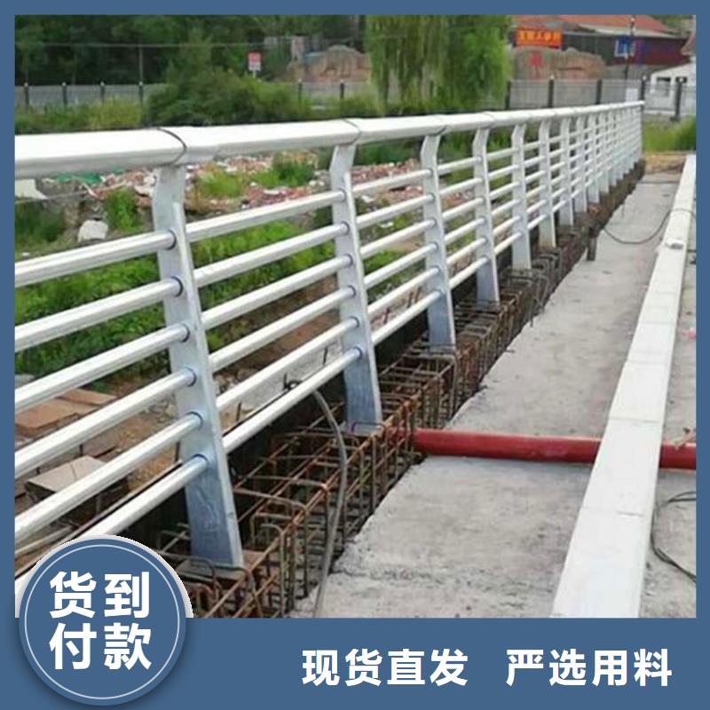 河道护栏交通防撞围栏实力派厂家