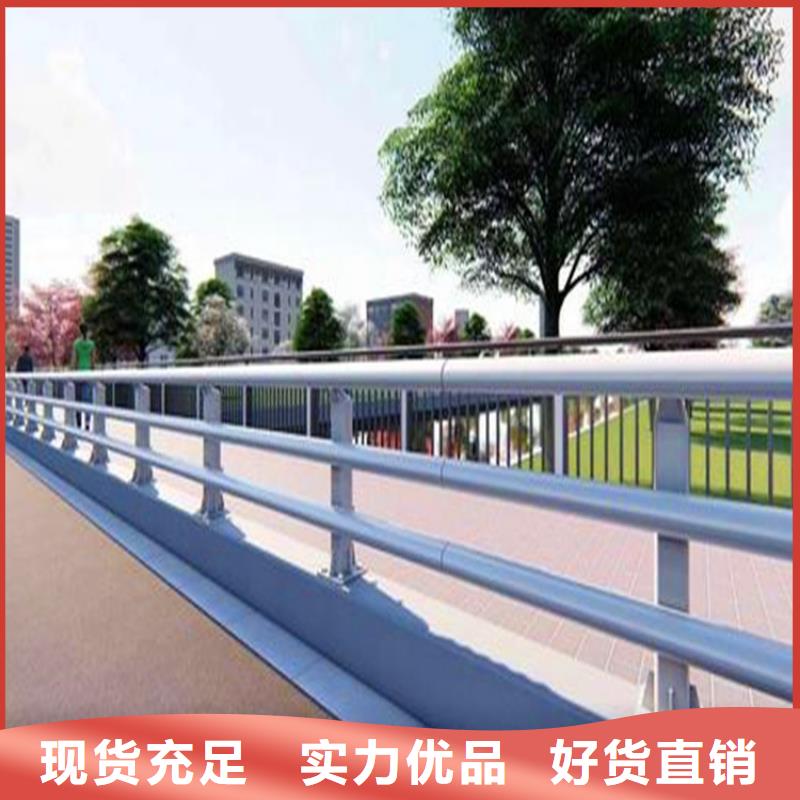 河道护栏河堤护栏精心选材