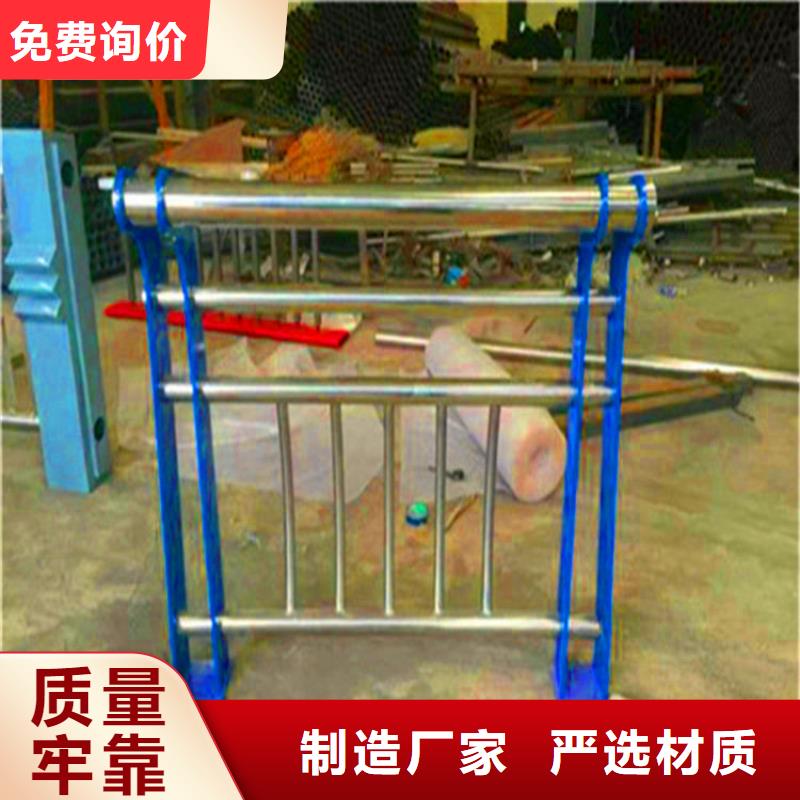 【桥梁栏杆河堤护栏精挑细选好货】