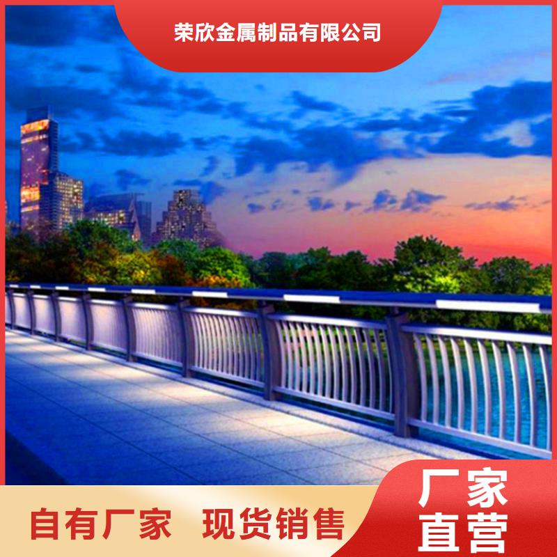 【桥梁栏杆不锈钢复合管护栏好货直销】