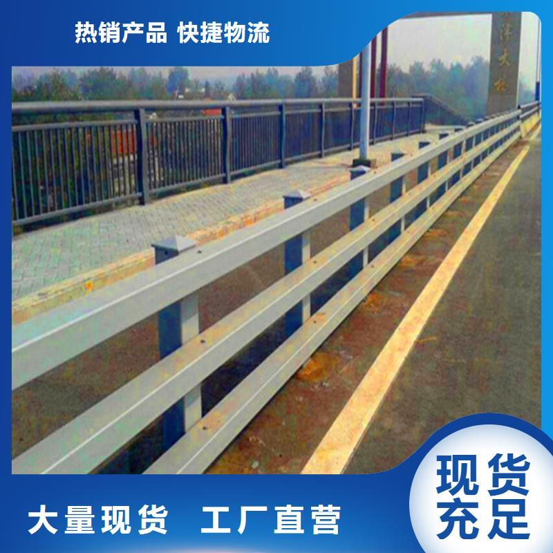 【桥梁栏杆河堤护栏精挑细选好货】