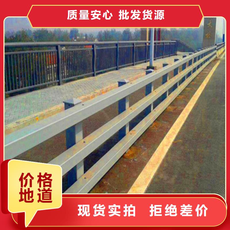 【桥梁栏杆河道护栏一个起售】