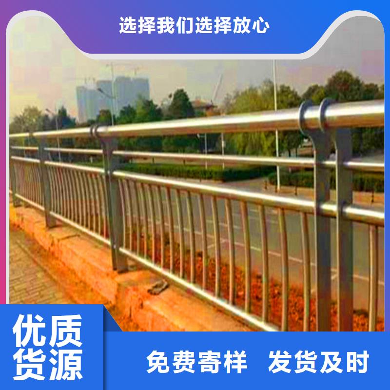 【桥梁栏杆河堤护栏精挑细选好货】