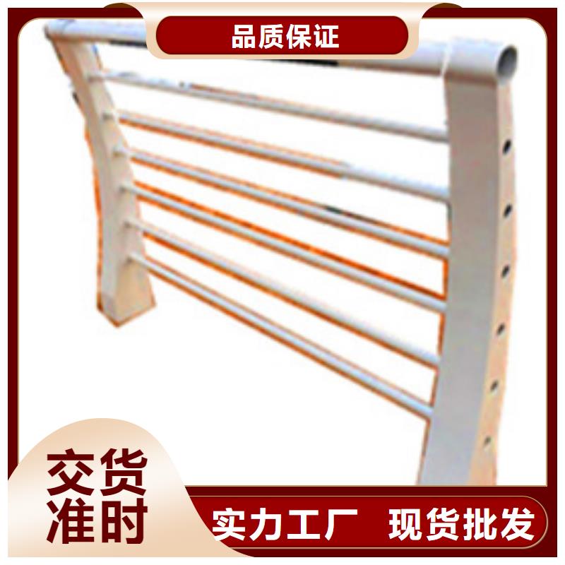 景观护栏交通防撞围栏可定制