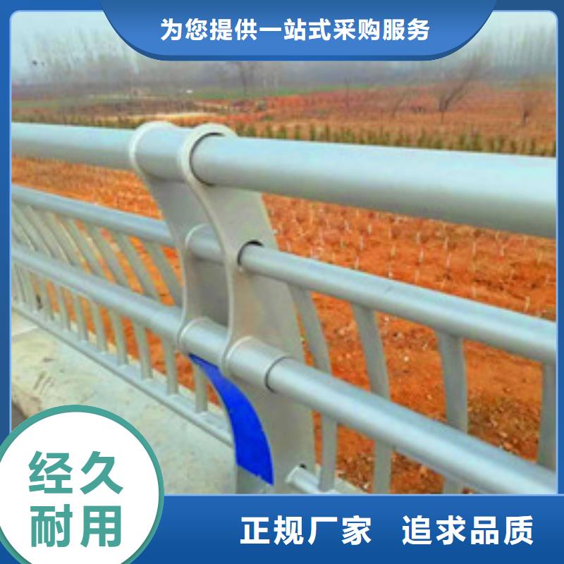 景观护栏桥梁护栏厂家自营