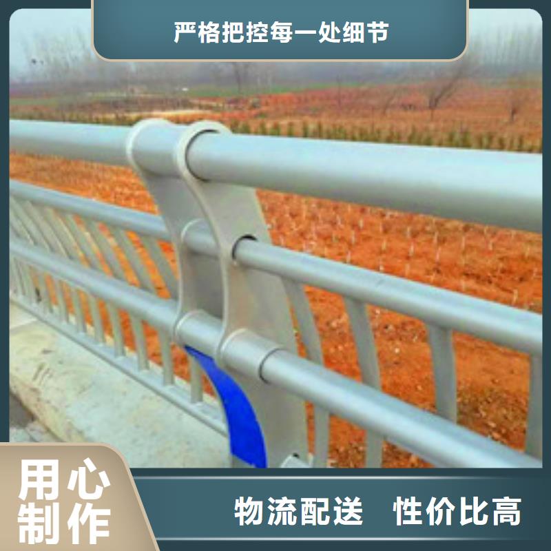 景观护栏交通防撞围栏可定制