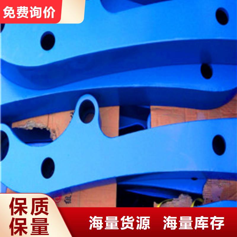 景观护栏交通防撞围栏一对一为您服务