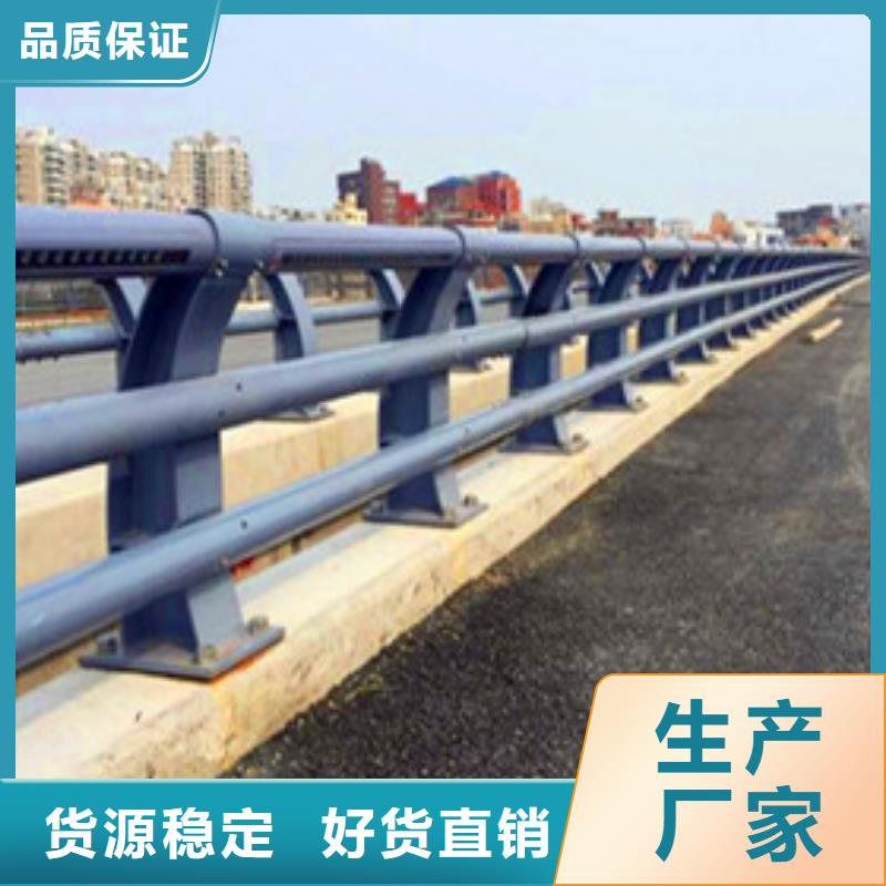 景观护栏,河堤防撞护栏厂家批发价