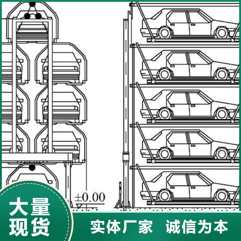 立体车库 立体车库维修保养改造工厂自营