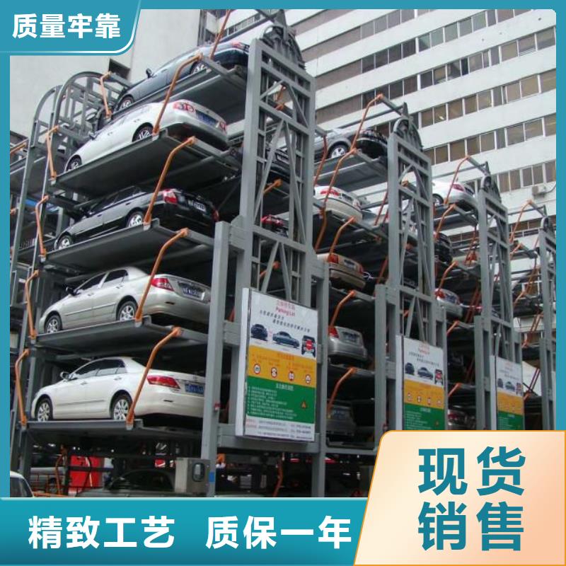 立体车库升降车位价格实在