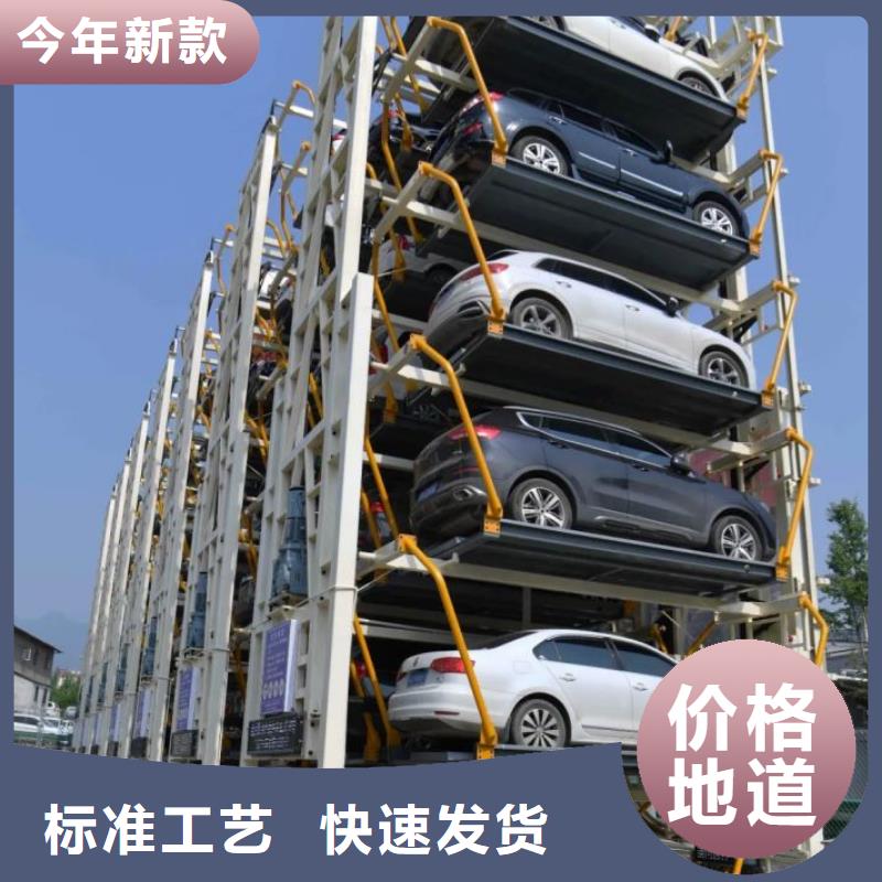 立体车库 立体车库维修保养改造严选好货
