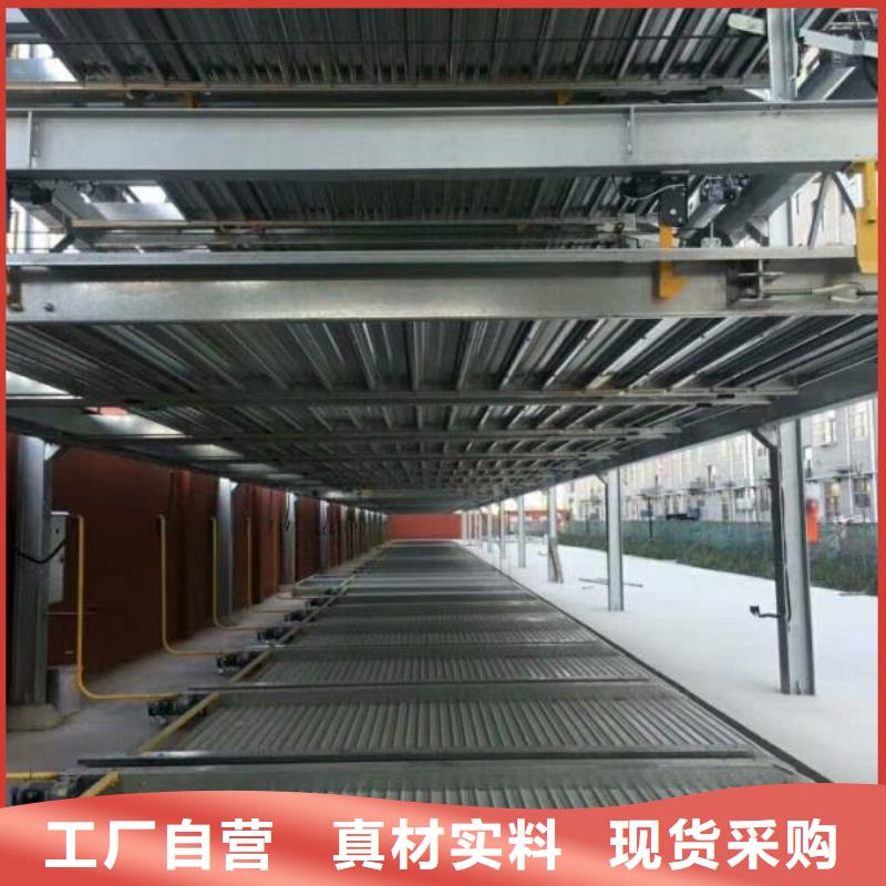  立体车库专业厂家