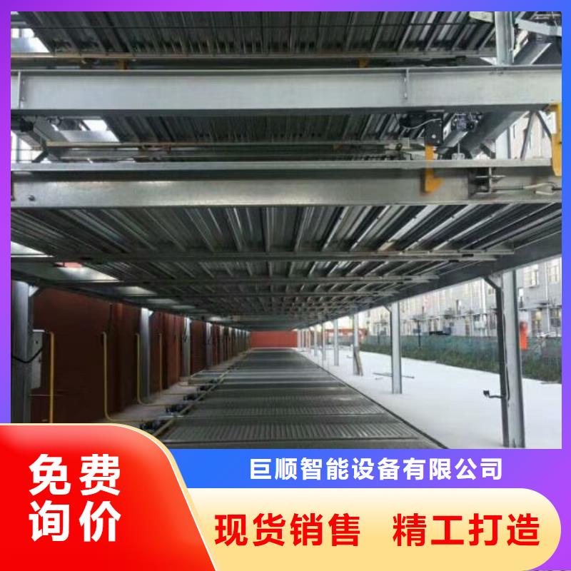 立体车库今日新品