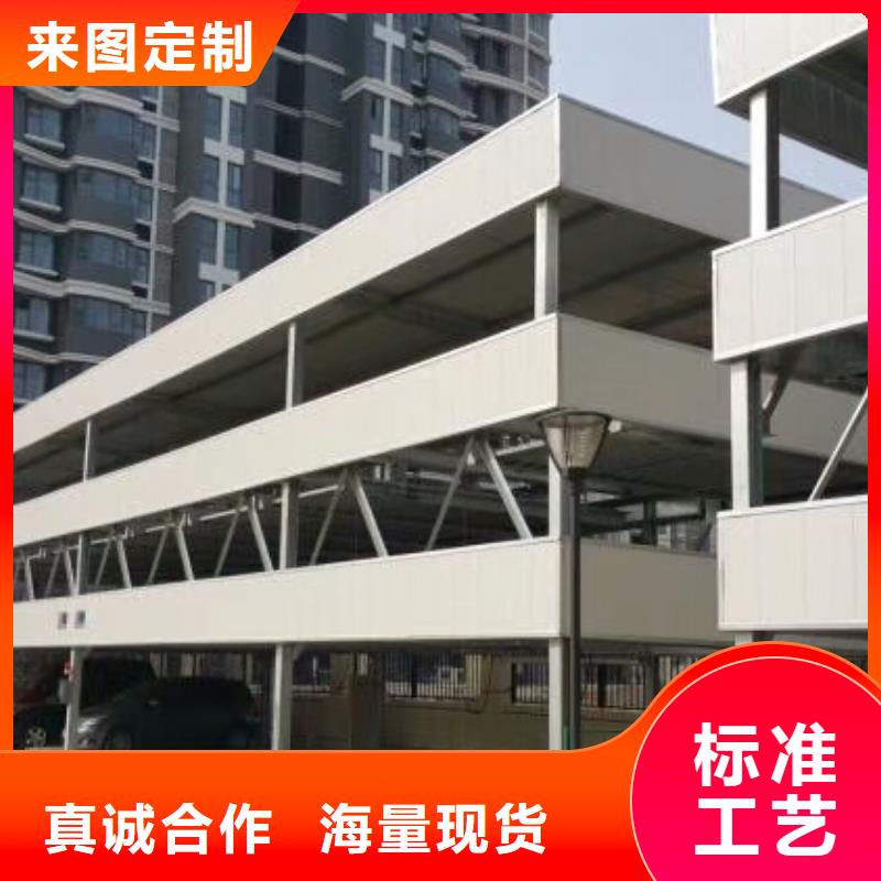 立体车库机械车库维修保养改造源头厂家