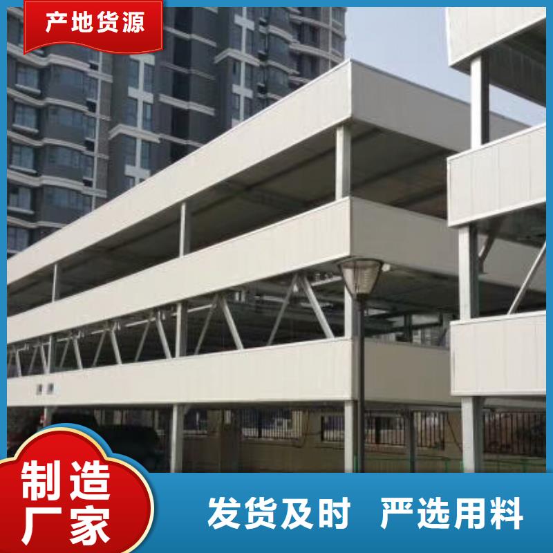 立体车库汽车升降机用心经营
