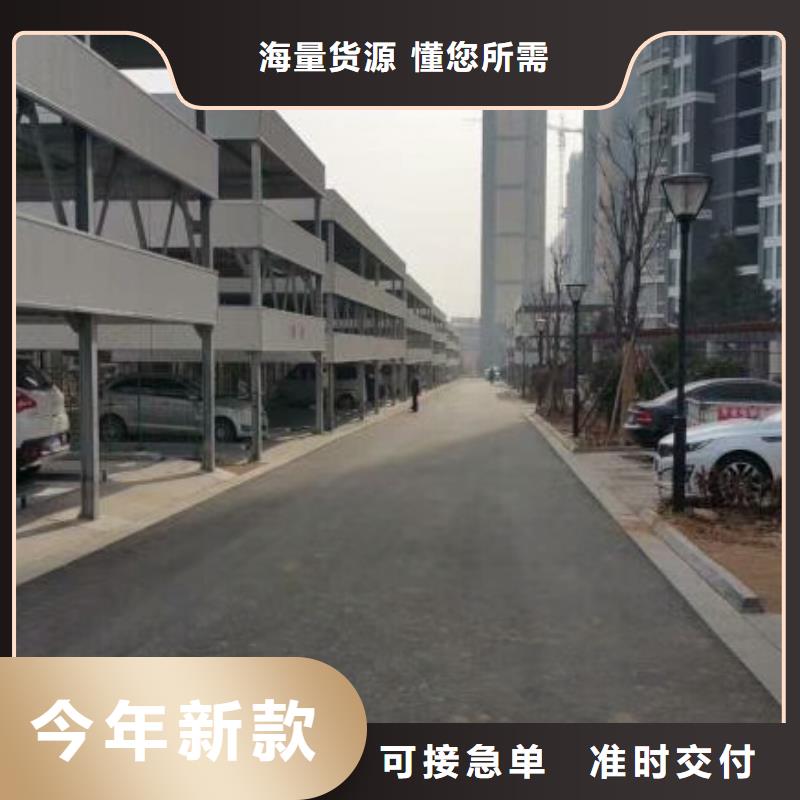 立体车库【四柱简易升降车位】当地厂家值得信赖