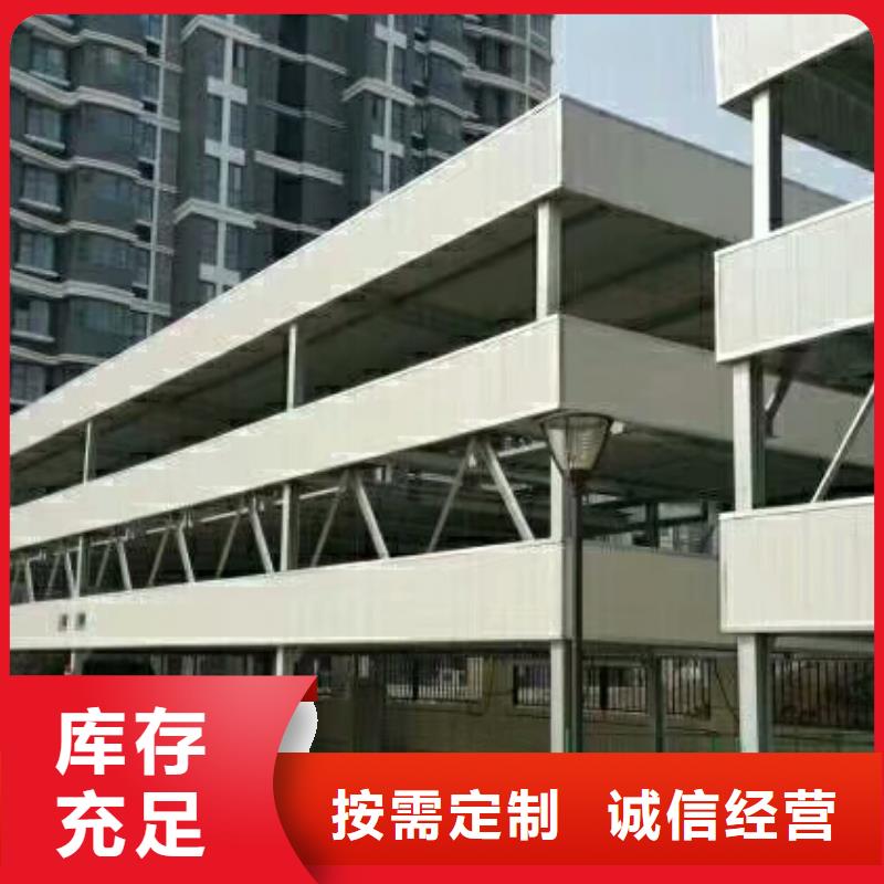 立体车库升降车位免费安装