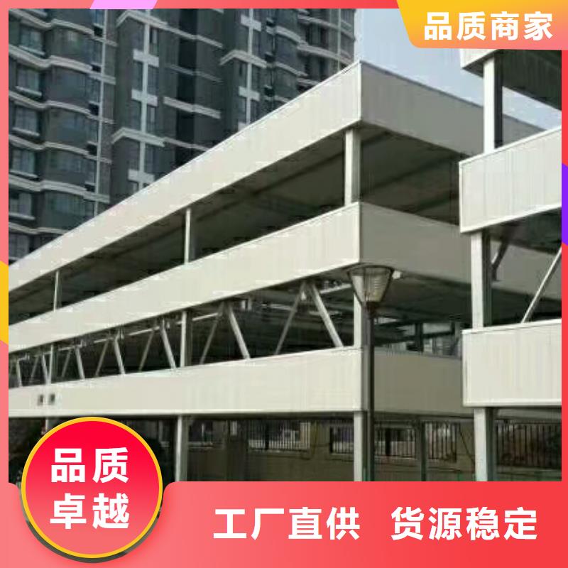 立体车库升降车位价格实在