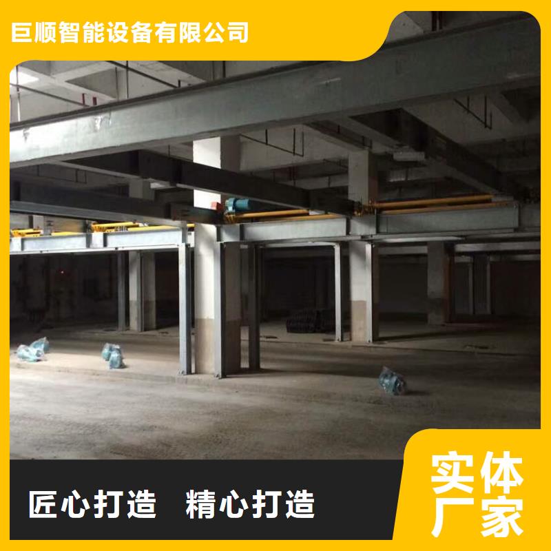 立体车库液压升降平台保障