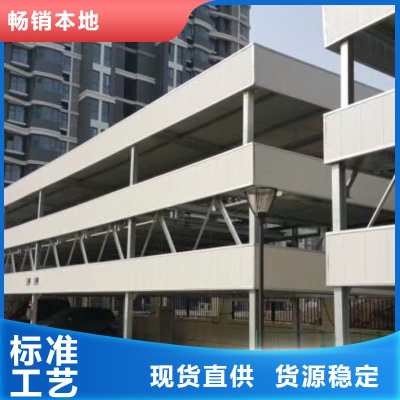 【 立体车库 汽车升降机的图文介绍】