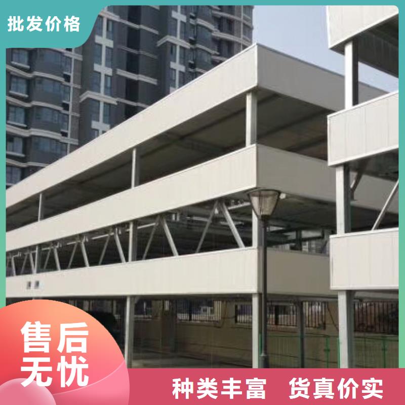 立体车库升降车位货品齐全