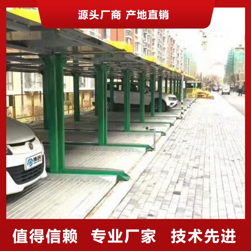  立体车库现货销售
