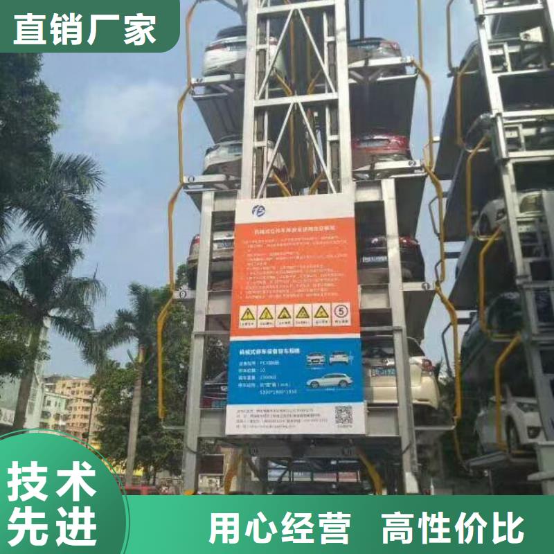 立体车库_四柱简易升降车位从厂家买售后有保障