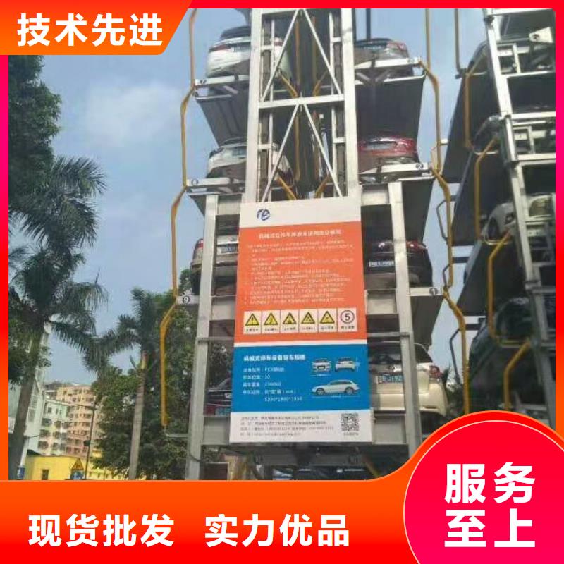 立体车库汽车升降机值得买