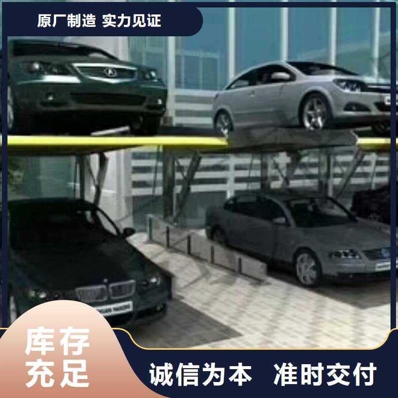 立体车库立体车库维修保养改造设备齐全支持定制