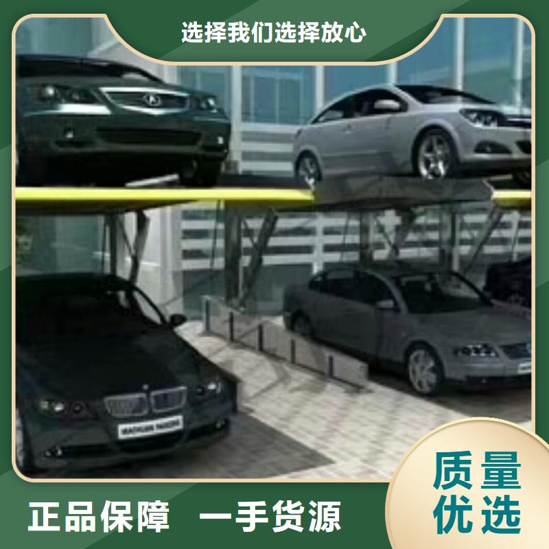  立体车库多年经验值得信赖