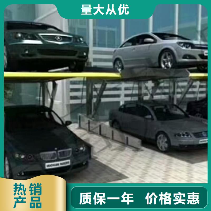 立体车库【升降车位】多年行业积累