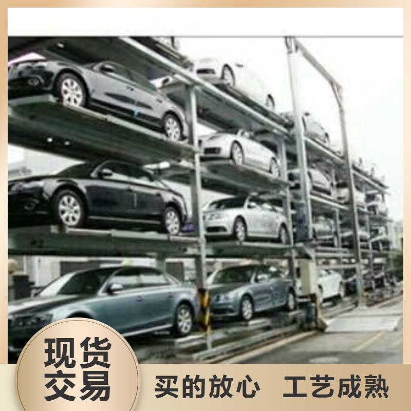 立体车库汽车升降机出货及时