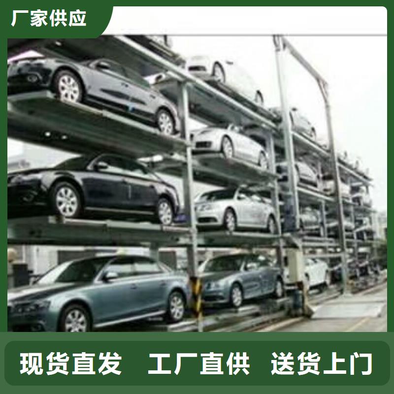 立体车库汽车升降机严谨工艺
