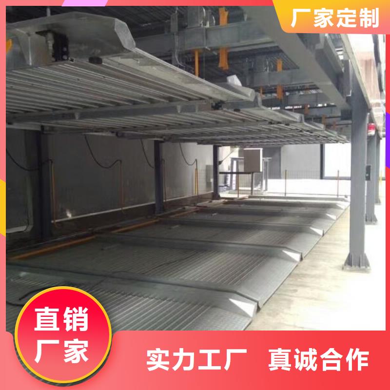立体车库立体车库厂家有口皆碑
