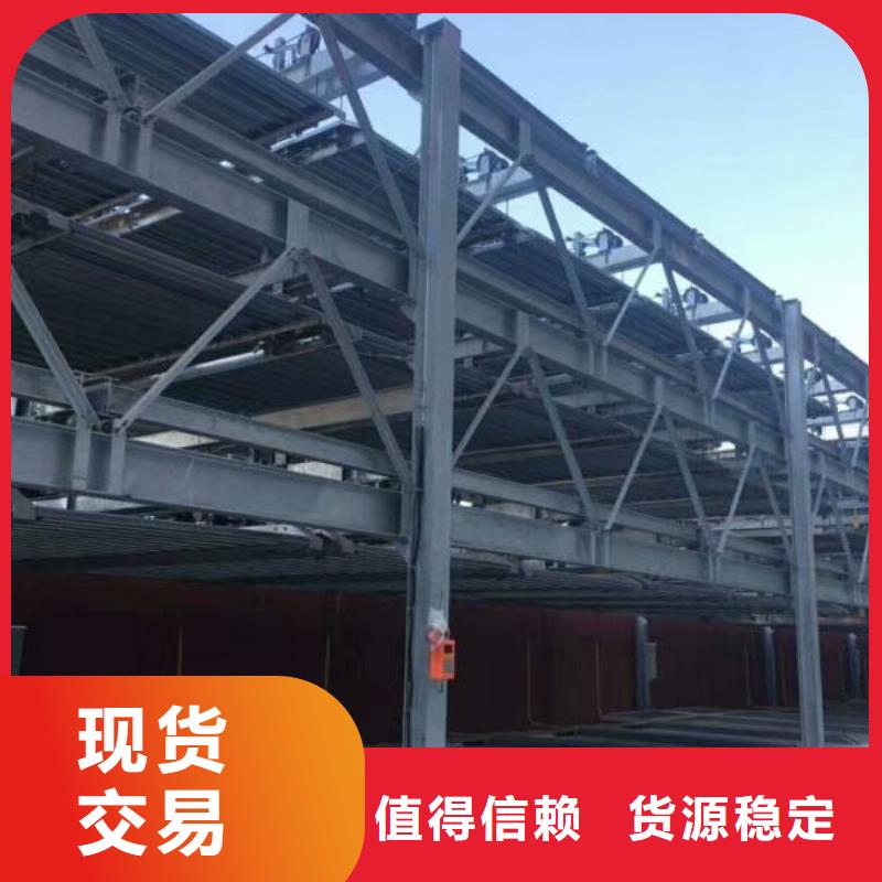  立体车库专业厂家