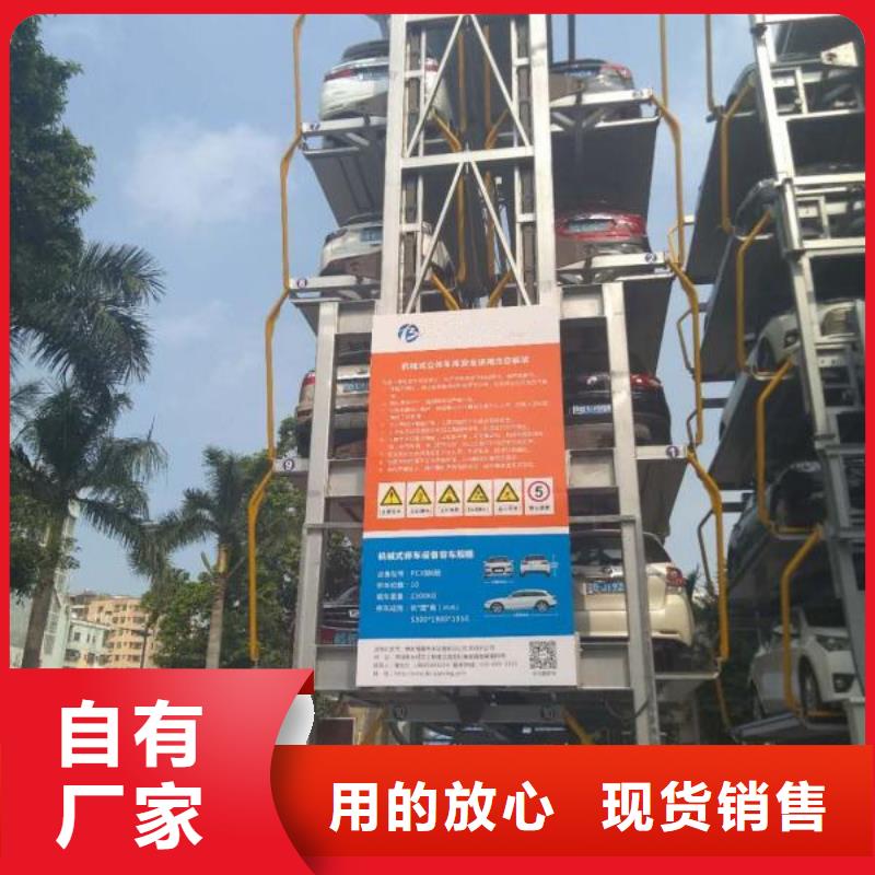 立体车库立体车库厂家支持非标定制