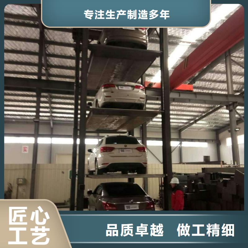 立体车库液压升降机厂家老客户钟爱